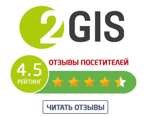 Карта для сайта 2gis